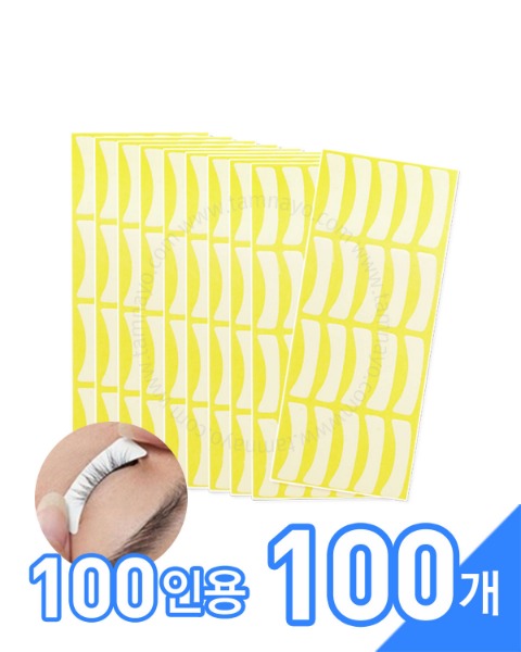 속눈썹 전용 테이프 10장(100인용) 100개