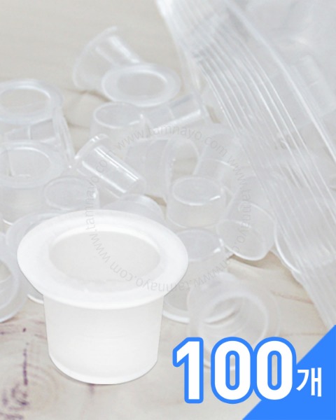 색소컵 소 (1000개입) 100개