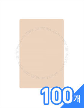 민무늬 고무판 小(스킨색) 100개